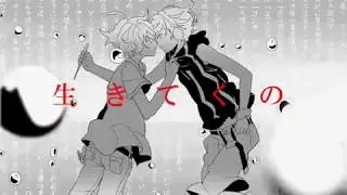【腐・ ヨシュネク/JoshNeku 】 「二息歩行」 Two Breaths Walking