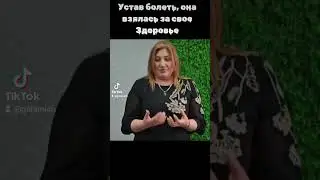 Межпозвоночные грыжи, панические атаки