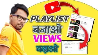 How To Make Playlist In Youtube?2021🔥Youtube Me Playlist Kaise Banate Hain.