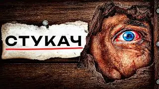 САМОЕ ЖУТКОЕ ПРЕДАТЕЛЬСТВО В ДАРКНЕТЕ