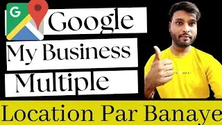 Google My Business listing Create Multiple Locations Without Address ?