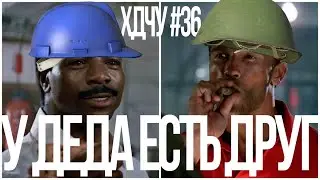 ДЕД И ЕГО БОЕВОЙ ТОВАРИЩ В ДЕЛЕ - DAYZ
