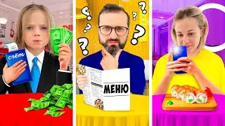 ТИПЫ ЛЮДЕЙ в РЕСТОРАНЕ ! влог