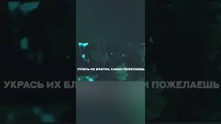 #напоминание