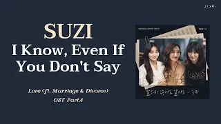 [THAISUB] SUZI (수지) - I Know, Even If You Don't Say (Love (ft.Marriage & Divorce) OST Part 2)