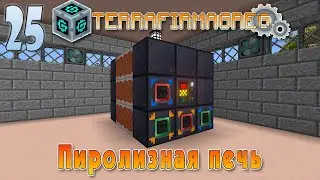 TerraFirmaGreg 