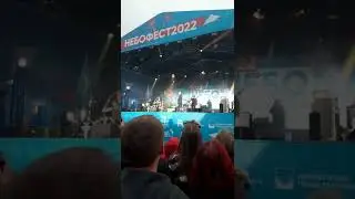 Глеб Самойлов & The MATRIXX 12 Кемерово Небофест2022