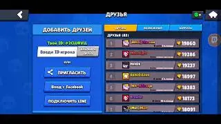 СТРИМ БРАВЛ СТАРС |BRAWL STARS