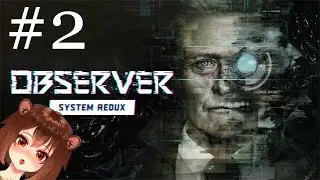 Observer System Redux - Прохождение #2