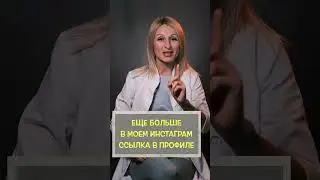 Гели для интимной гигиены