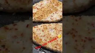 Что это такое?🤔 