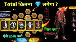 rampage evo bundle ring event today| rampage ring event today| rampage old bundle return ring event