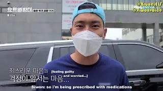 [ENGSUB] 200824 Yacht Expedition EP2 - Siwon's hives allergy