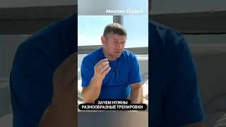 Где СЧАСТЬЕ - там УСПЕХ #михаилгрудев #извор #боевыеискусства
