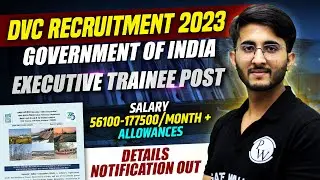 DVC Recruitment 2023 (Government of India) | Salary - 56100-177500 | Details Notification Out