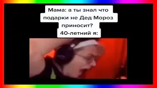 Тик Ток зашел в спортзал | тик ток мемы
