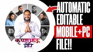 Trending Banner Editing | Circle Image Banner Editing | Banner Editing | PPGD