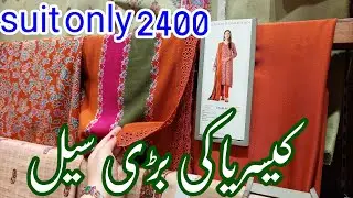 kayseria Flat 40% Sale On Entire stock | kayseria sale 2024