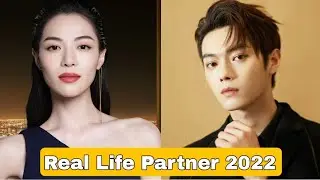 Xu Kai And Zhong Chu Xi (Lost in the Kunlun Mountains 2022) Real Life Partner 2022 & Age