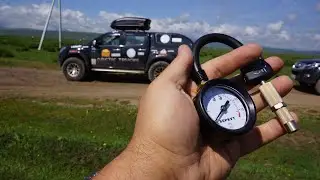 Дефлятор. Использование в экспедиции