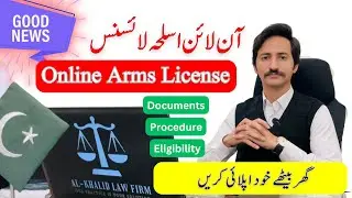 Online Arms License