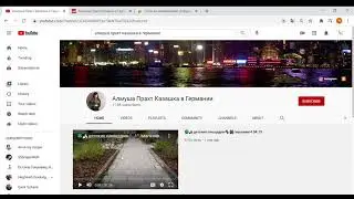 Алмуша Прахт Казашка в Германии, обзор канала на YouTube