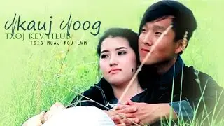 ▩NKAUJ NOOG TXOJ KEV HLUB - I DON'T HAVE YOU ANYMORE