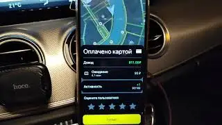 Наличка - зло. Точнее зло генерится отношением Яндекса к работе по наличке.