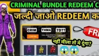 How To Get Free Criminal Bundle Redeem Code|How To Get Free Purple Criminal Bundle Redeem Code|Free