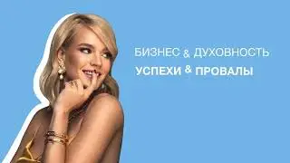 Медитация на любовь к миру и принятие себя ✨ Anar Dreams
