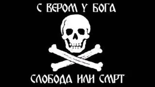 Над Краљевом