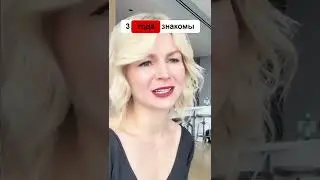 разница отношений по времени 🤤 | озвучка