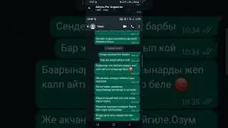 Кыздарды какшатып алдаган мошенник элгежардам 3-серия