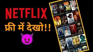 Watch Netflix Movies, Shows Absolutely free| No Clickbait