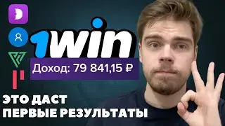 Скачай этот софт и начнешь лить трафик | Арбитраж трафика с нуля