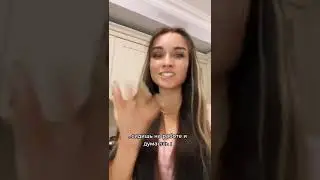 ЧИСТО Я ПО ЖИЗНИ #Shorts