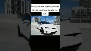 Дизельная ТЕСЛА