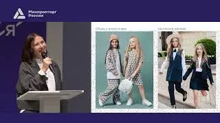 «Сделано в России. Choupette. Мода в мировом масштабе» — Анастасия Василькова, ТМ Choupette