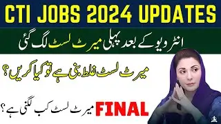 CTI Tentative Final Merit List After Interview  2024 Updates | CTI Jobs 2024 Updates