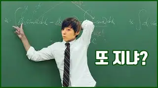 왜 지는걸까?