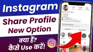 Instagram share profile new update || Instagram qr code || Instagram new feature share profile