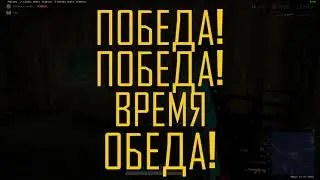 Топ 1 - Pubg