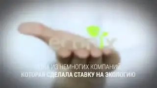 Как реально заработать в интернете на автомате? Маркетинг программы xDrive от ECONIX (Эконикс)