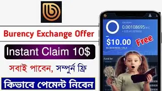 Burency Exchange Offer | Claim 10$ BUY Token | Burency Live KYC | Burency Exchange Withdraw