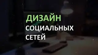 портфолио дизайн