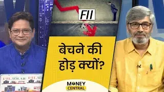 क्या कनाडा का मोह छोड़ेंगे भारतीय छात्र? Trade Deficit | Stock Market | FIIs | Money Central | EP671