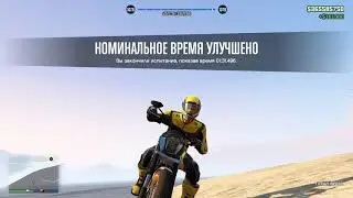 Испытание на время: «Up-n-Atom»
