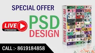 Photoshop Tips Class in Hindi & PSD DESIGN  | 11-12-2023 | Multitalent Video Live