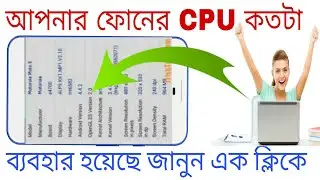 How To See CPU Usage History On Android