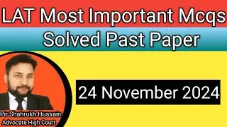 Lat Test 24 November 2024, full past solved paper, How to Attempt LAT Test